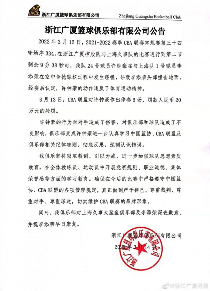 前那不勒斯队长、意大利前锋洛伦佐-因西涅近日回到了意大利，并观看了那不勒斯主场与国际米兰的比赛，意大利媒体天空体育也借此机会对他进行了独家专访，因西涅在采访中谈到了许多话题，表示自己本想永远效力于那不勒斯，但这并没有实现，至于意大利国家队，他也希望自己能再次入围。